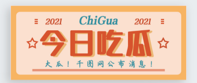 精致的丰乳肥臀