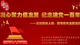 朗诵成人红色诗歌视频