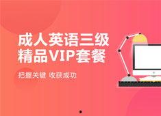 成人英语视频大全视频,全方位提升英语水平的必备教程