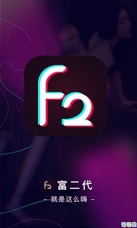 成人短视频app 平台,成人APP平台的崛起与变革