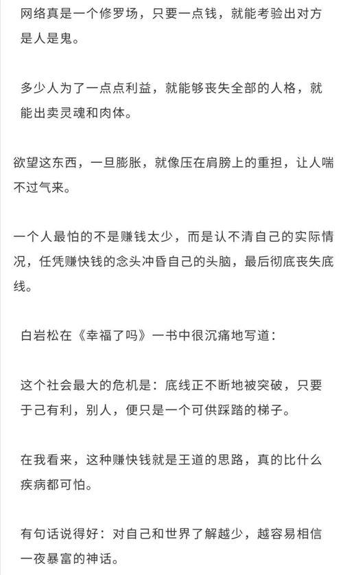 成人学字最快的方法视频,揭秘成人学字最快方法的视频解析