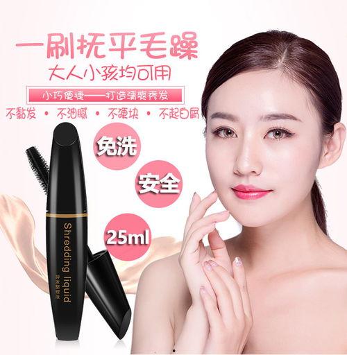 成人碎发迷你神器视频,成人碎发迷你神器视频揭秘