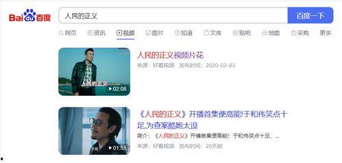 成人午睡唤醒操作视频播放,轻松掌握高效午休技巧