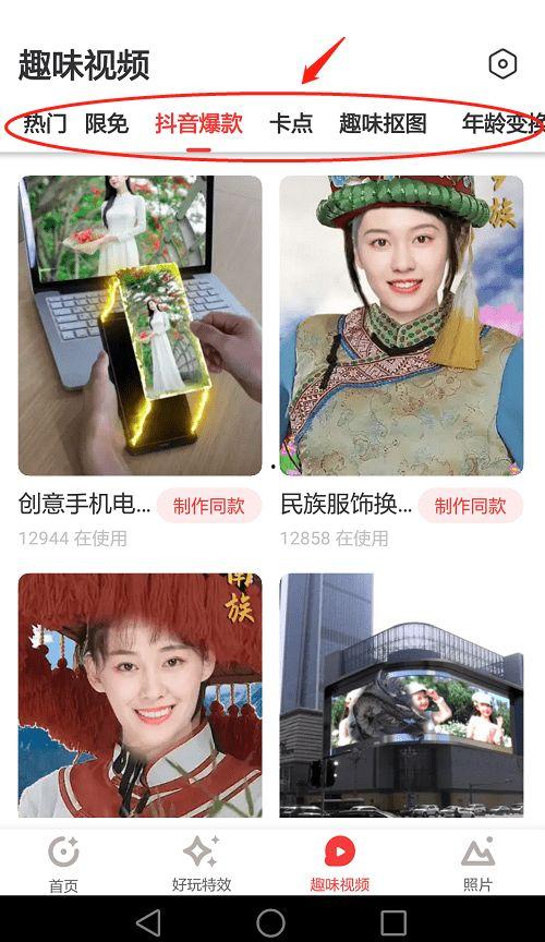 拼图成人简单教程视频,拼图成人教程视频精华概述