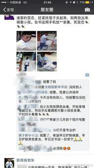 桃色成人性视频,成人视频背后的秘密世界揭秘