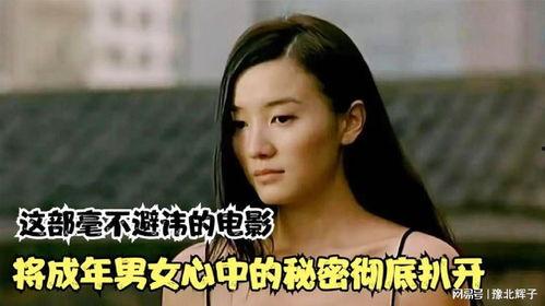 成人心理视频在线观看,精选视频在线观看指南