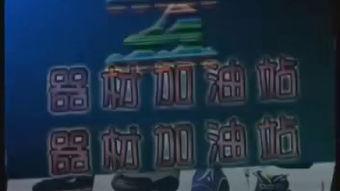 轮滑成人入门初学视频,成人入门基础教程解析