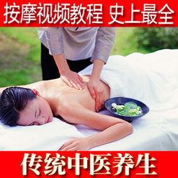 成人推拿讲解视频教程,轻松掌握专业手法与技巧