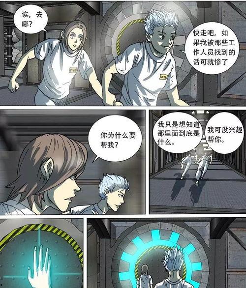 故事成人穿越动画视频,动画奇遇记