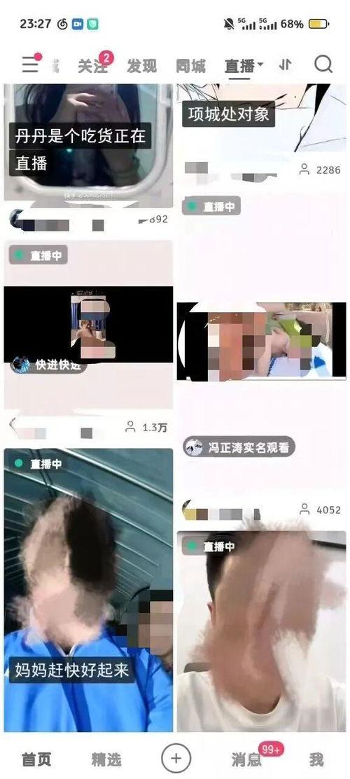 C成人短视频,轻松娱乐，畅享生活新体验