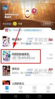 隐私大全成人教程视频,成人教程视频精华概述