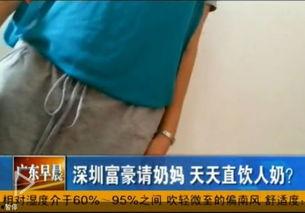 成人奶水视频在线观看,在线观看背后的真相与争议