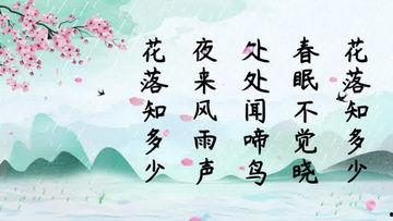 成人古诗朗读视频教程,跟随视频教程领略成人古诗朗读之美