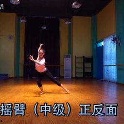 红色大气成人舞蹈视频