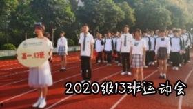 男生转场视频成人礼,男生成人礼转场视频背后的成长故事