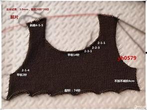 成人毛背心编织教学视频,成人毛背心制作教程