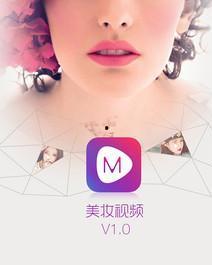 成人美妆课视频,从入门到精通的美丽蜕变之旅