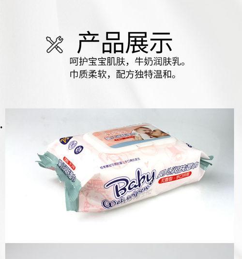 成人湿纸巾评测视频,成人湿纸巾评测视频精华汇总