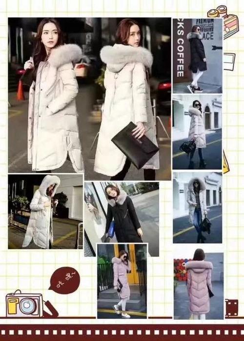 成人羽绒清仓视频播放,揭秘成人羽绒清仓视频中的时尚保暖秘籍