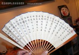 扇子成人鼓舞视频教程