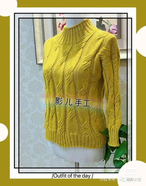 成人树叶毛衣织法视频,成人树叶毛衣织法视频教程