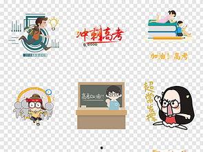 成人考试加油视频大全,视频大全助力梦想起航