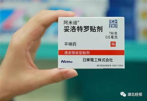 日本止咳贴成人用法视频,日本止咳贴成人使用方法详解