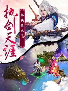 剑舞成人教学视频大全