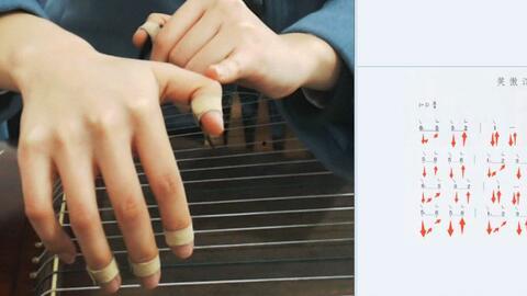 古筝成人空间视频教程,跟随视频轻松掌握成人古筝演奏技巧