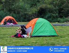 成人浪漫帐篷视频,私密星空下的激情瞬间