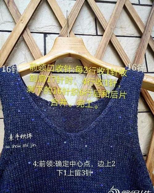 成人简单平针背心视频,视频教程教你制作简单平针背心
