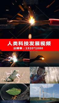 人变成人类的视频素材,视频见证人类进化历程