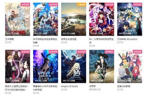 日漫成人礼视频,日漫成人礼视频精彩回顾