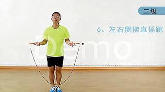 成人跳绳有坏处吗视频,揭秘成人跳绳的潜在风险与注意事项