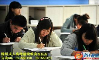 成人高考的教学视频,助您轻松备考