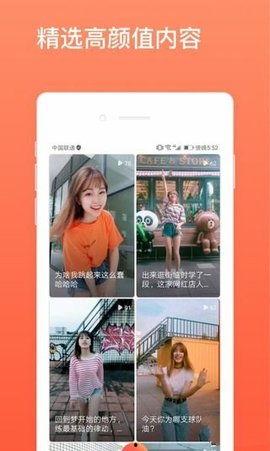 成人心超操作视频app