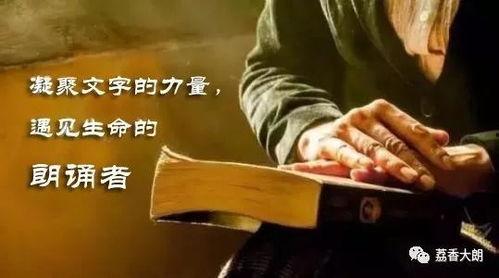 成人长期朗读好吗视频,成人长期朗读的五大好处解析