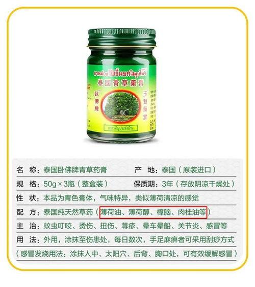 驱蚊成人强效方法视频,揭秘驱蚊成人强效方法